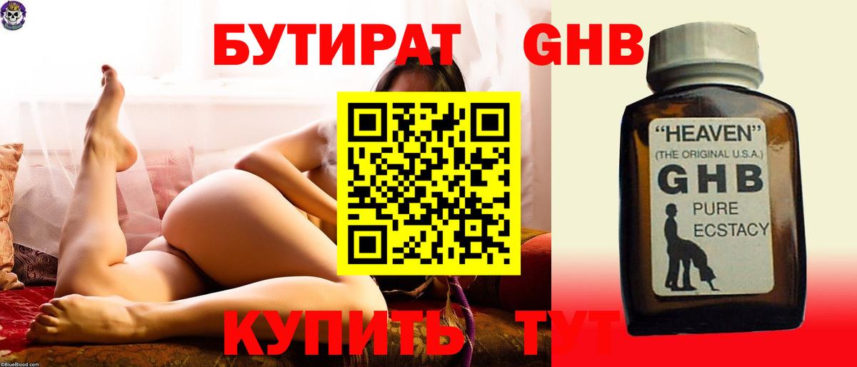 Марихуана Йошкар-Ола