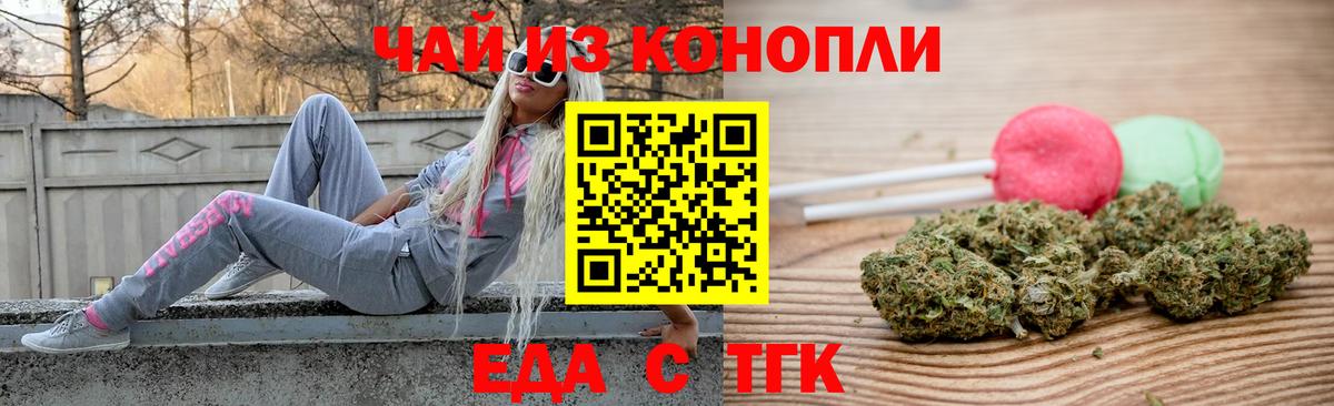 Йошкар-Ола  Canna-Cookies марихуана  Вход с VPN 