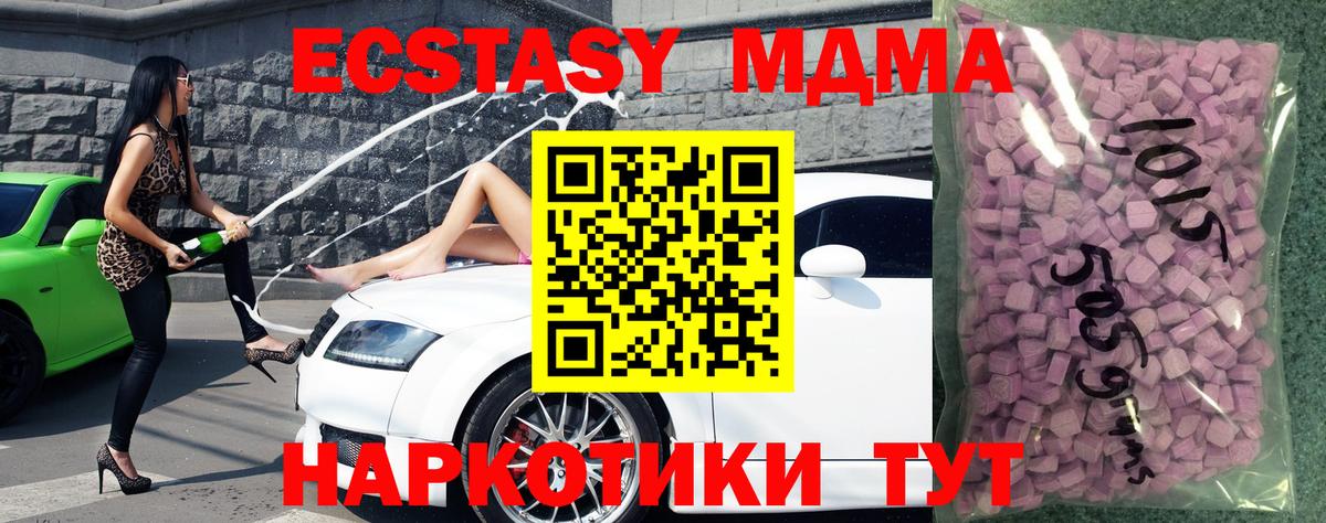 Йошкар-Ола  Ecstasy таблы  Вход с VPN  Ecstasy  ЭКСТАЗИ TESLA 