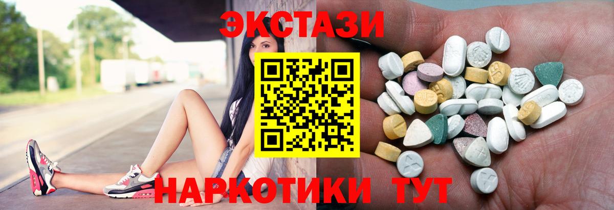 ТГК  Йошкар-Ола  Где купить  Вход с VPN  Мефедрон   ГАШИШ 