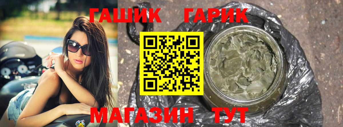 где можно купить наркотик  Вход с VPN  Йошкар-Ола  Гашиш  ГАШ ice o lator  ГАШИШ индика сатива 