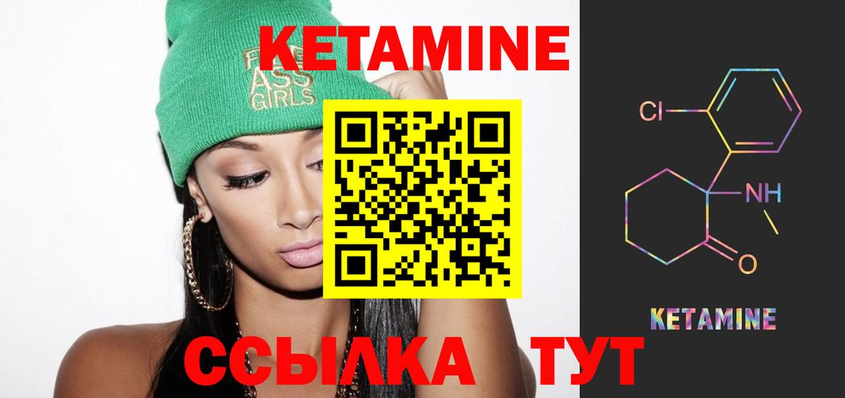 Йошкар-Ола  Кетамин VHQ  Вход с VPN  ссылка на мегу ссылка  Кетамин VHQ 