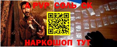 мяу мяу кристалл Будённовск