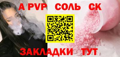 a pvp Бузулук