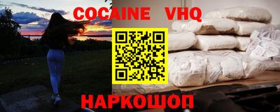 мяу мяу кристалл Будённовск