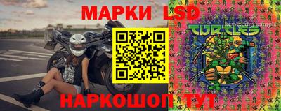 спиды Беслан