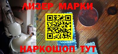 мяу мяу кристалл Будённовск