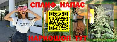 мяу мяу кристалл Будённовск