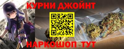мяу мяу кристалл Будённовск