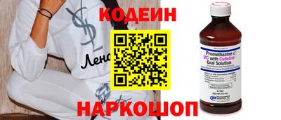 мяу мяу кристалл Будённовск