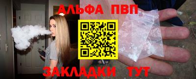 мяу мяу кристалл Будённовск