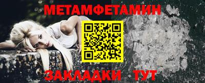 мяу мяу кристалл Будённовск