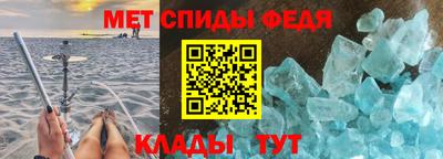 мяу мяу кристалл Будённовск