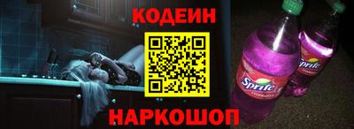 мяу мяу кристалл Будённовск
