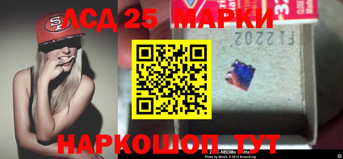 LSD-25 экстази кислота  Вход с VPN  LSD-25 экстази ecstasy  Йошкар-Ола 