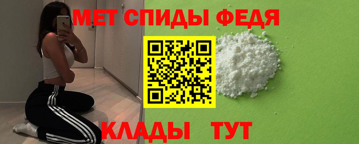 Метамфетамин Декстрометамфетамин 99.9% Йошкар-Ола